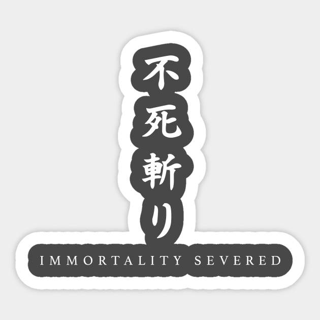 Sekiro Shadows die twice - Immortality Severed Sticker by kvothewordslinger